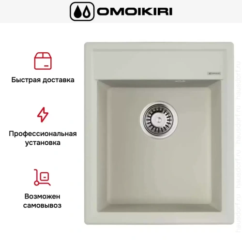 Мойка Omoikiri Daisen 42-PA фото 6