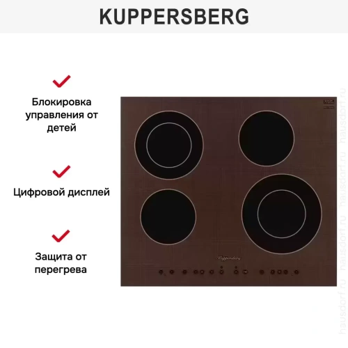 Варочная панель Kuppersberg FA60RC фото 3