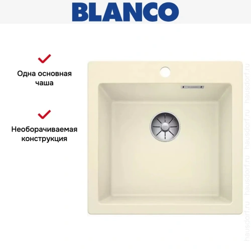 Мойка Blanco PLEON 5 SILGRANIT жасмин фото 4