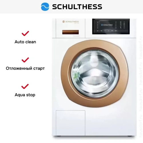 Стиральная машина Schulthess Spirit 540 Solid Gold фото 6