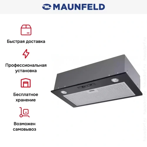 Встраиваемая кухонная вытяжка MAUNFELD Crosby Light C 60 черный фото 18