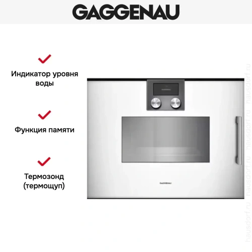 Духовой шкаф-пароварка Gaggenau BSP 251-130 фото 5