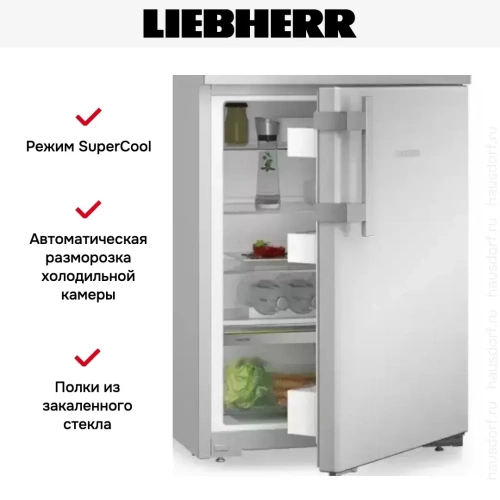 Холодильник Liebherr Rsdci 1620 фото 14