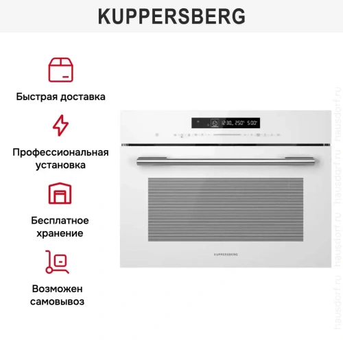 Духовой шкаф Kuppersberg KMW 694 W фото 8