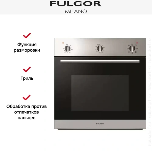 Духовой шкаф Fulgor Milano PO 6007 ST X фото 2