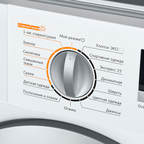 Встраиваемая стиральная машина с сушкой и инвертором MAUNFELD MBWM1486S фото 13