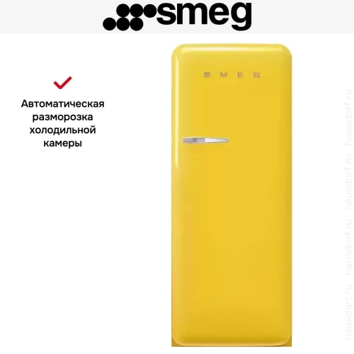 Холодильник Smeg FAB28RYW5 фото 3