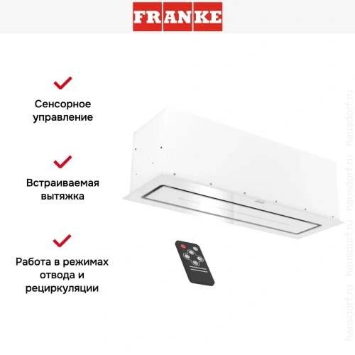 Встраиваемая вытяжка Franke LUCE 90 WH фото 13