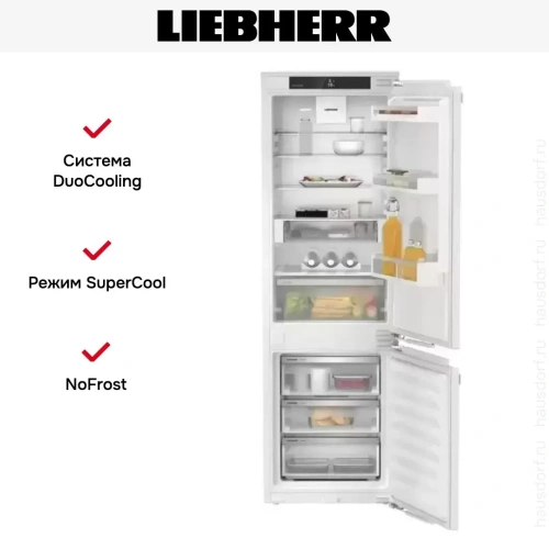Встраиваемый холодильник Liebherr ICNd 5123 Plus фото 4