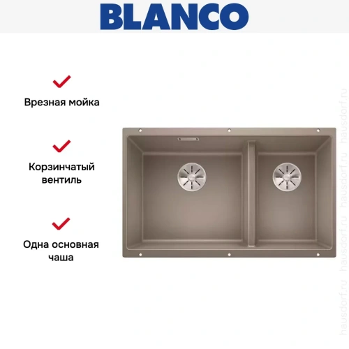 Мойка Blanco SUBLINE 430/270-U с отводной арматурой InFino® серый беж фото 7