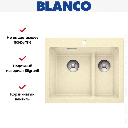 Мойка Blanco PLEON 6 Split SILGRANIT PuraDur жасмин фото 3
