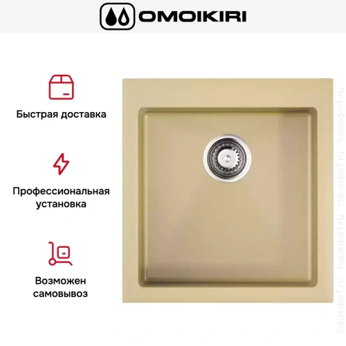 Мойка Omoikiri BOSEN 47-CH фото 5