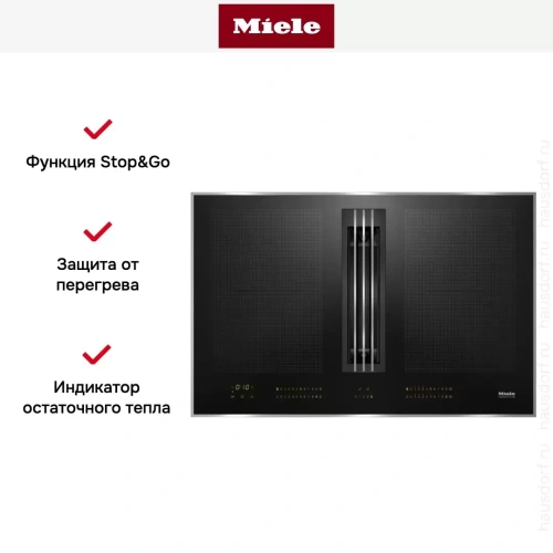 Варочная панель со встроенной вытяжкой Miele KMDA7633 FR фото 10