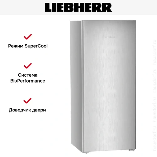 Холодильник Liebherr Rsff 4600 Pure фото 11