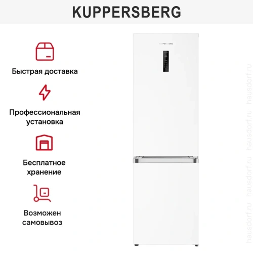 Холодильник Kuppersberg RFCN 2015 W фото 6