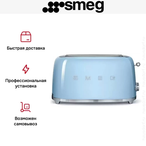 Тостер Smeg TSF02PBEU фото 5