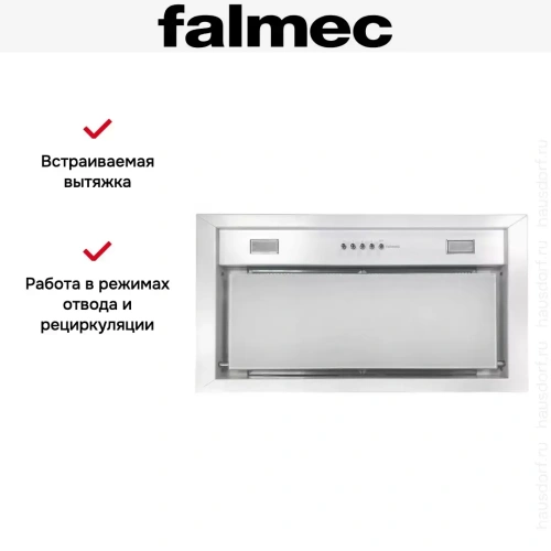 Встраиваемая вытяжка Falmec BUILT-IN 70 MAX WH фото 5