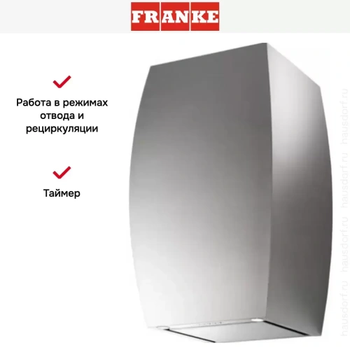 Вытяжка Franke FPA 4606 I XS фото 7