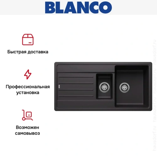 Мойка BLANCO LEGRA 6 S Silgranit черный фото 9
