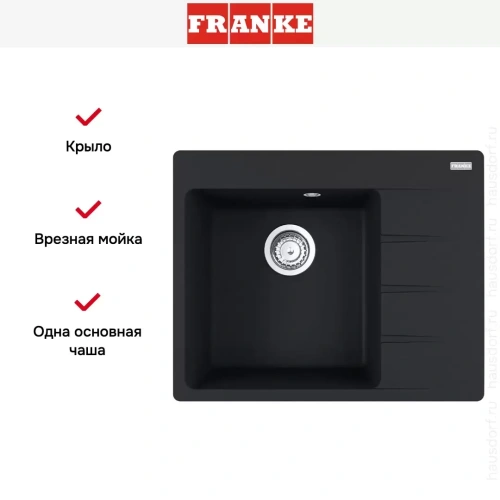 Мойка Franke Centro CNG 611/211-62 TL чаша слева черный матовый фото 2