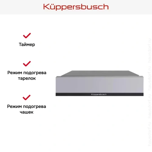 Встраиваемый подогреватель посуды Kuppersbusch CSW 6800.0 G5 Black Velvet фото 4