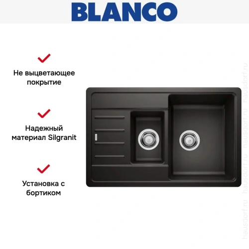 Мойка BLANCO Legra 6 S Compact SIlgranit черный фото 4