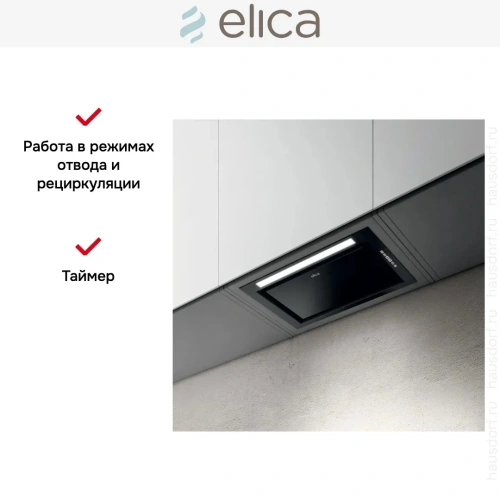 Встраиваемая вытяжка Elica HIDDEN ADV PLUS @ BLGL/A/52 фото 11