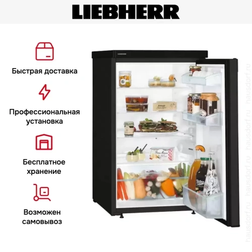 Холодильник Liebherr Tb 1400 фото 8