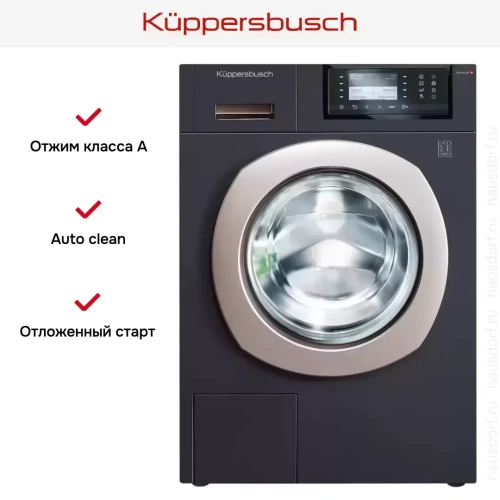 Стиральная машина Kuppersbusch W 40.0 T фото 10