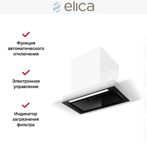 Встраиваемая вытяжка Elica HIDDEN 2.0 BL MAT/A/52 фото 7