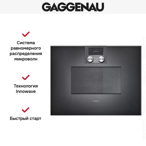 Встраиваемая микроволновая печь Gaggenau BM 450-100 фото 5