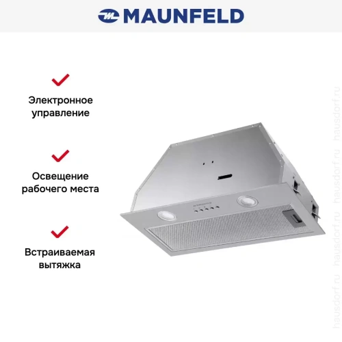 Встраиваемая кухонная вытяжка MAUNFELD TRAPEZE 602M нержавеющая сталь фото 17