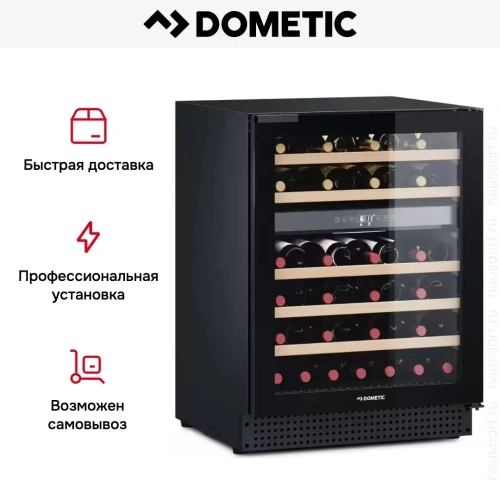 Винный шкаф Dometic D46B Design фото 12