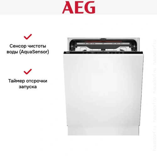 Встраиваемая посудомоечная машина AEG FSE74707P фото 10