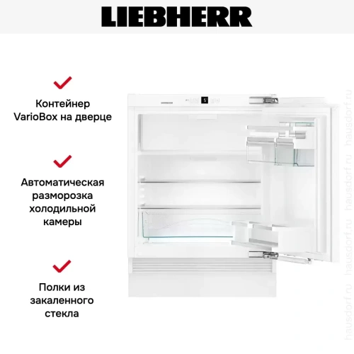Встраиваемый холодильник Liebherr UIKP 1554 Premium фото 8