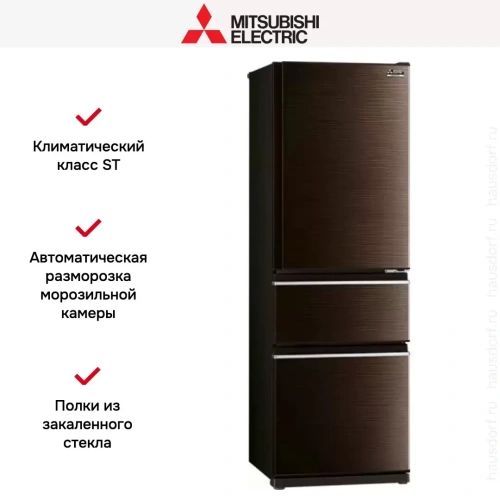 Холодильник Mitsubishi Electric MR-CXR46EN-BRW-R фото 6