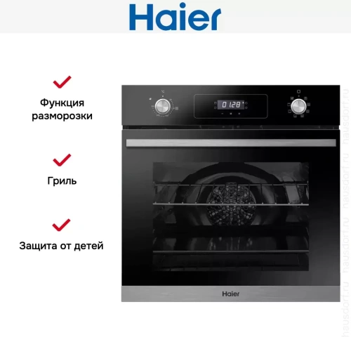 Электрический духовой шкаф Haier HOD-P08TGBX фото 6