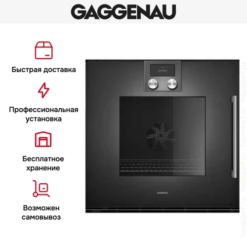 Духовой шкаф Gaggenau BOP 221-102 фото 4