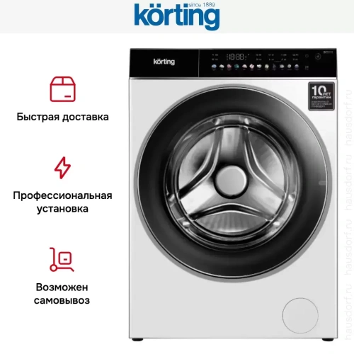 Отдельностоящая стиральная машина с паром Korting KWM 60DS1499 фото 5