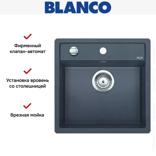 Мойка Blanco Dalago 5-F темная скала фото 5