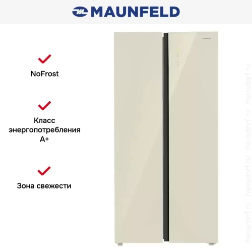Холодильник Maunfeld MFF191NFBG фото 5