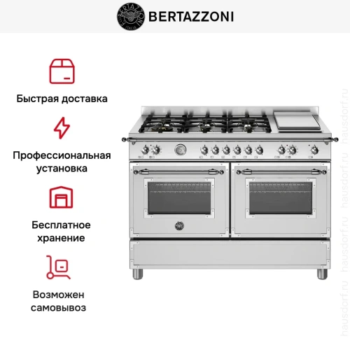 Варочный центр Bertazzoni HER126G2EXT фото 13