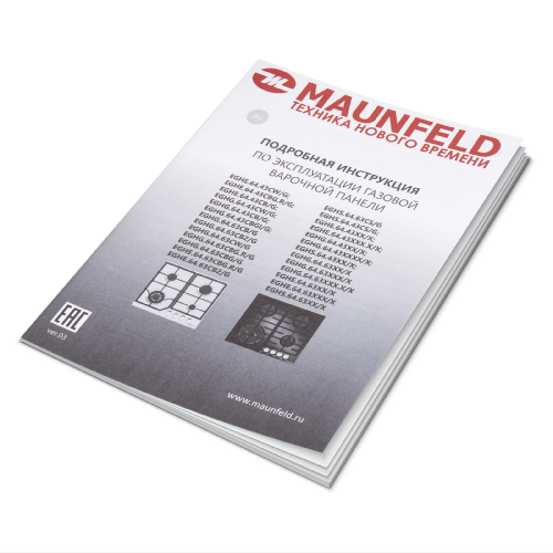 Газовая варочная панель MAUNFELD EGHE.64.43CBG.R/G фото 19 Газовая варочная панель MAUNFELD EGHE.64.43CBG.R/G фото 19