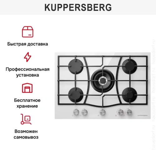 Варочная панель Kuppersberg FG 77 W фото 7