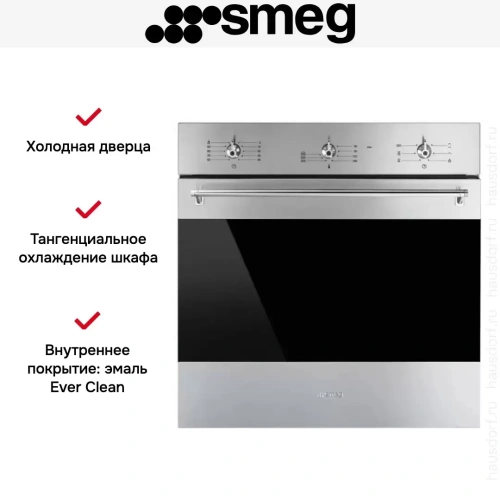 Духовой шкаф Smeg SF6381X фото 6