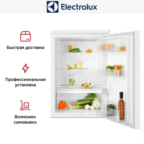 Холодильник Electrolux LXB1AE13W0 фото 8