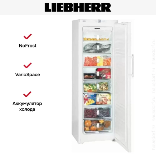 Морозильник Liebherr GNP 3056 Premium NoFrost фото 7