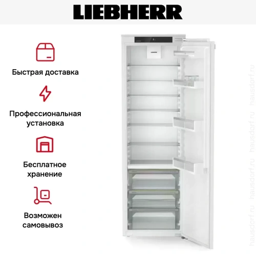 Встраиваемый холодильник Liebherr IRBd 5120 фото 7