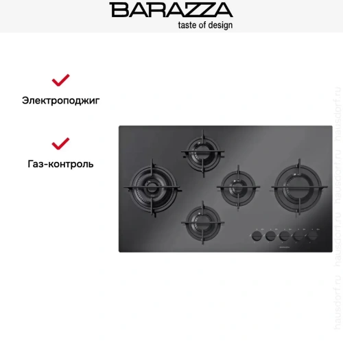 Газовая варочная панель Barazza 1PMD95N фото 9