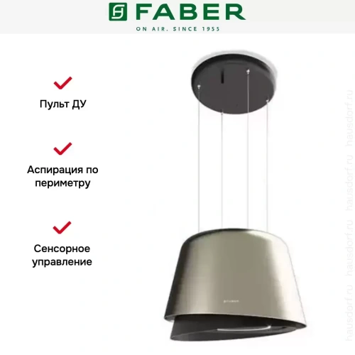Вытяжка Faber BELLE GOLD/WARM DG MATT фото 4